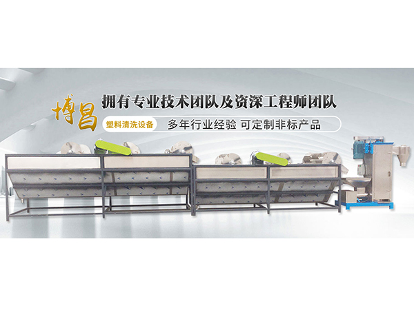 韶关清洗设备